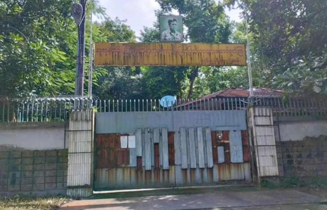 缅媒报道，8月15日，杜昂山素季住所，仰光市大学路上的门牌54号院，以新拍卖底价