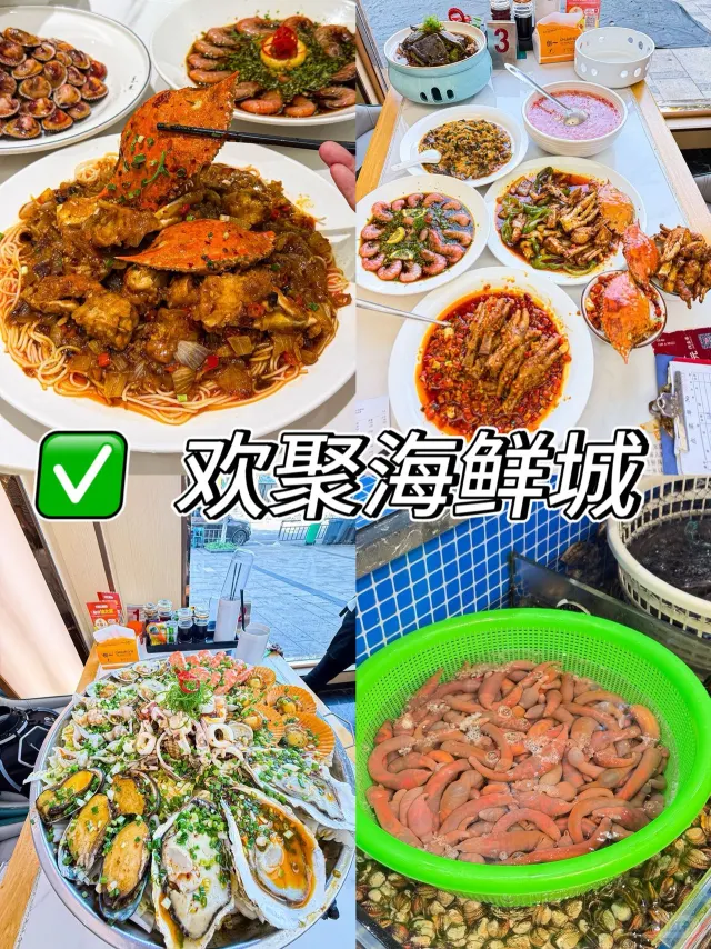 舟山，我最害怕倒闭的一家海鲜大排档！