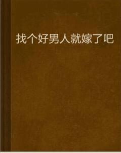 初十 一转眼初十了，时间过的好快，除夕仿佛还在昨天，我们又成长了一岁，也成熟了一