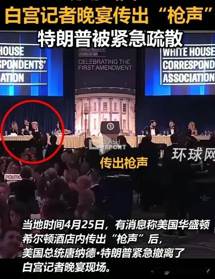 特朗普注定将是一个载入史册的美国总统。竞选时就遭遇过枪击事件，如今上任一年多，又