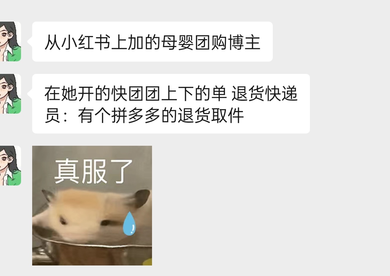 电商世界就是一个巨大的拼多多。 ​​​