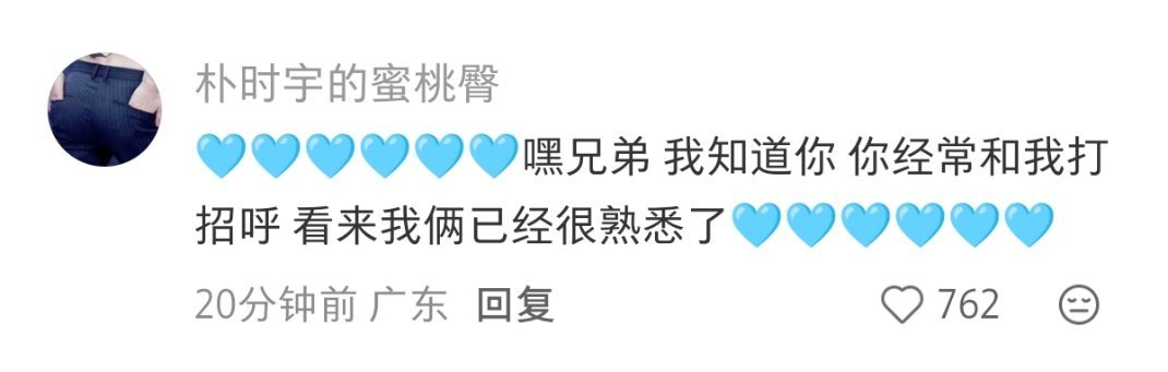 🌿哈哈哈哈哈哈哈笑得我好难受 ​​​