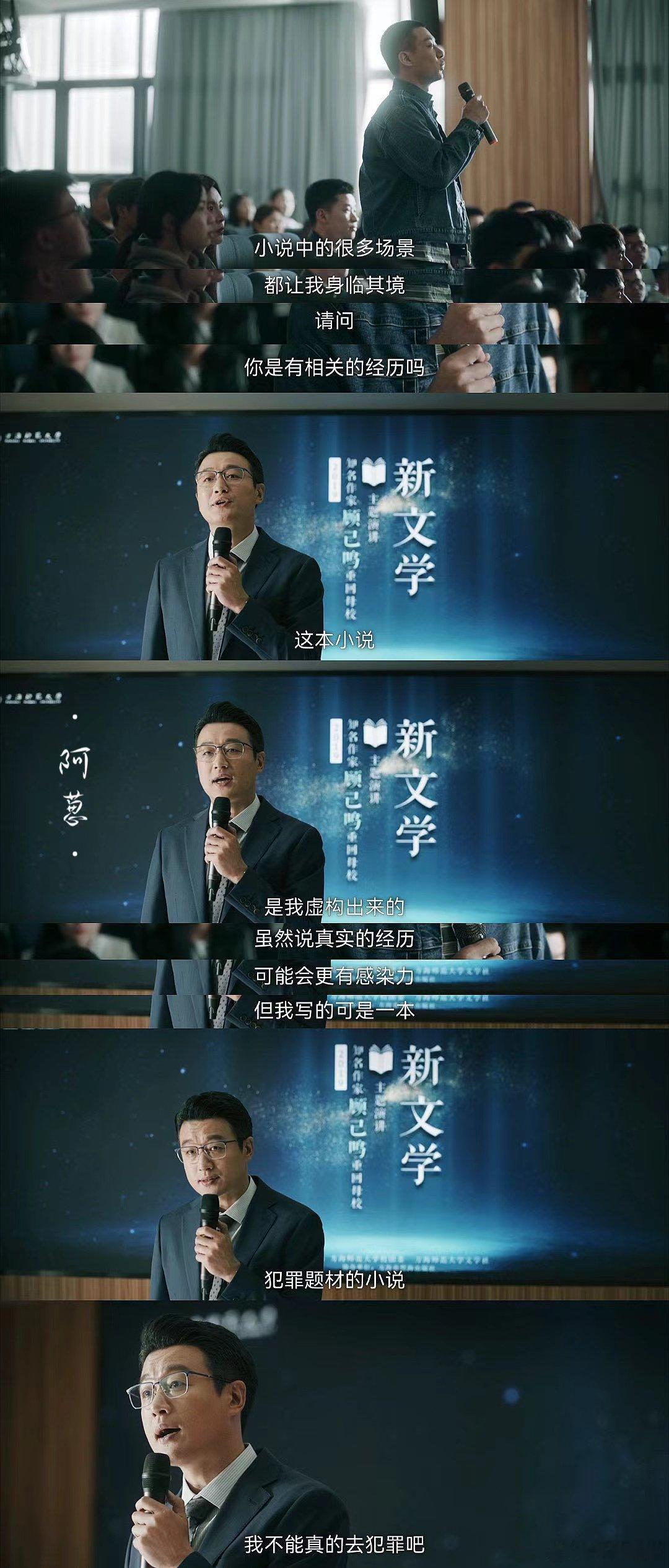 #可疑的是案件可怕的是人性#这么多的谜团等待着我们逐一揭晓，这样的错位也是隐藏了