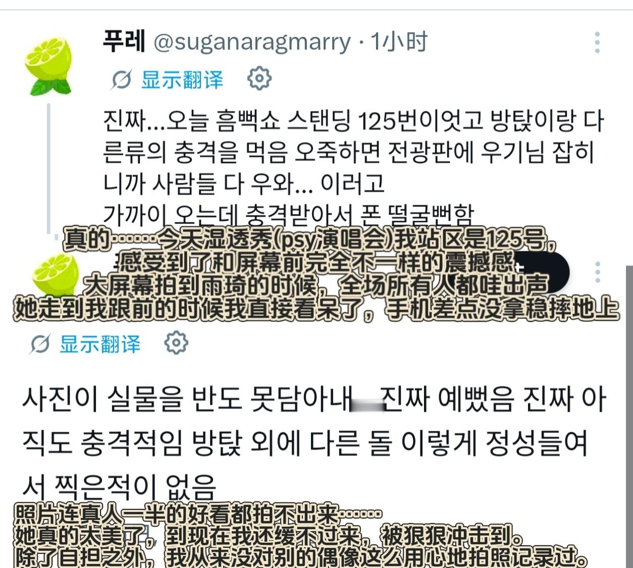 宋雨琦拍出这组生图的hgr的Repo 网页链接 ，最近妆造正常的🐶真的大杀四方