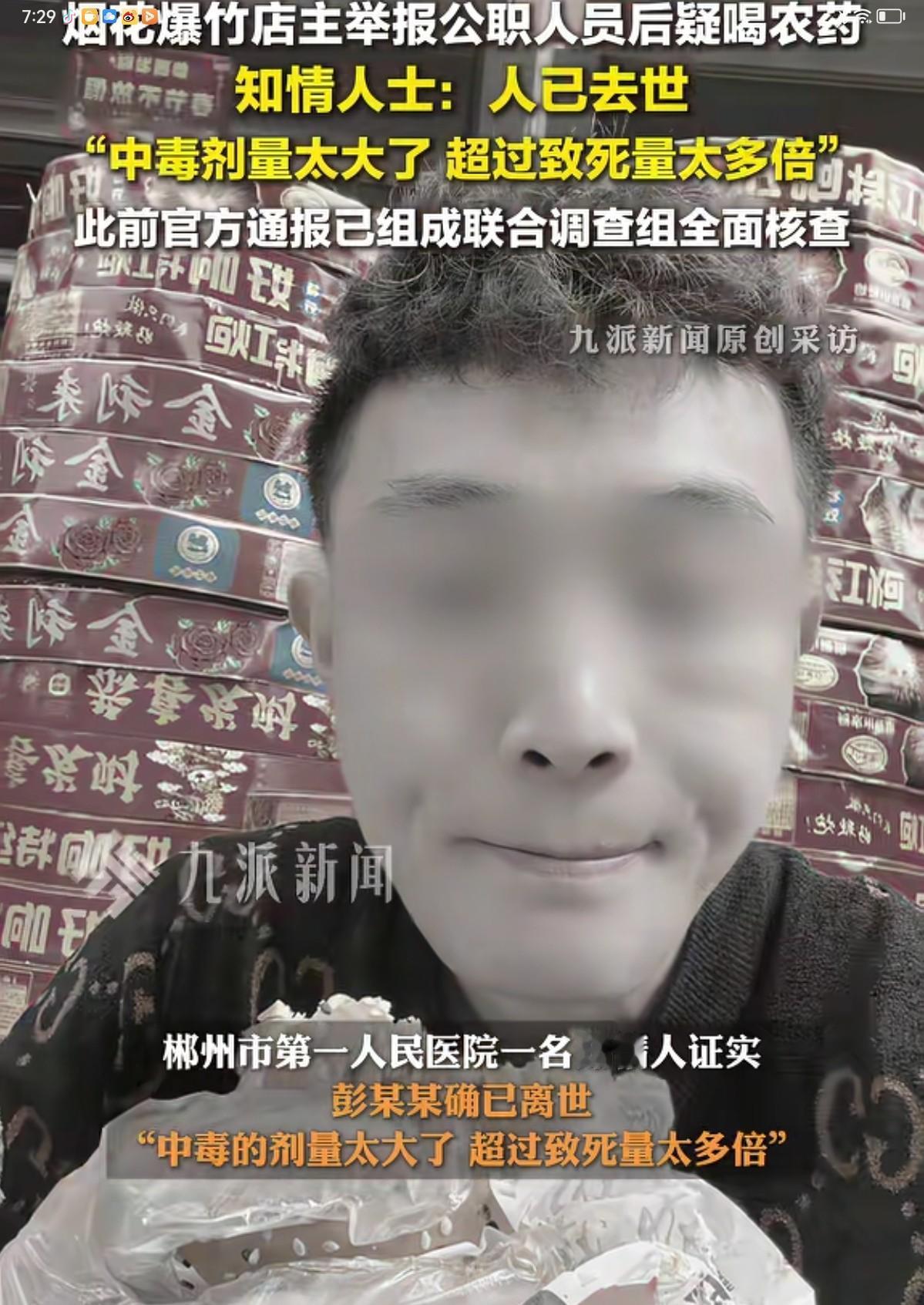 抛弃了生养的父母，还有俩年幼的儿子，彭老板的行为不可取！经过他这事，同行的生意也