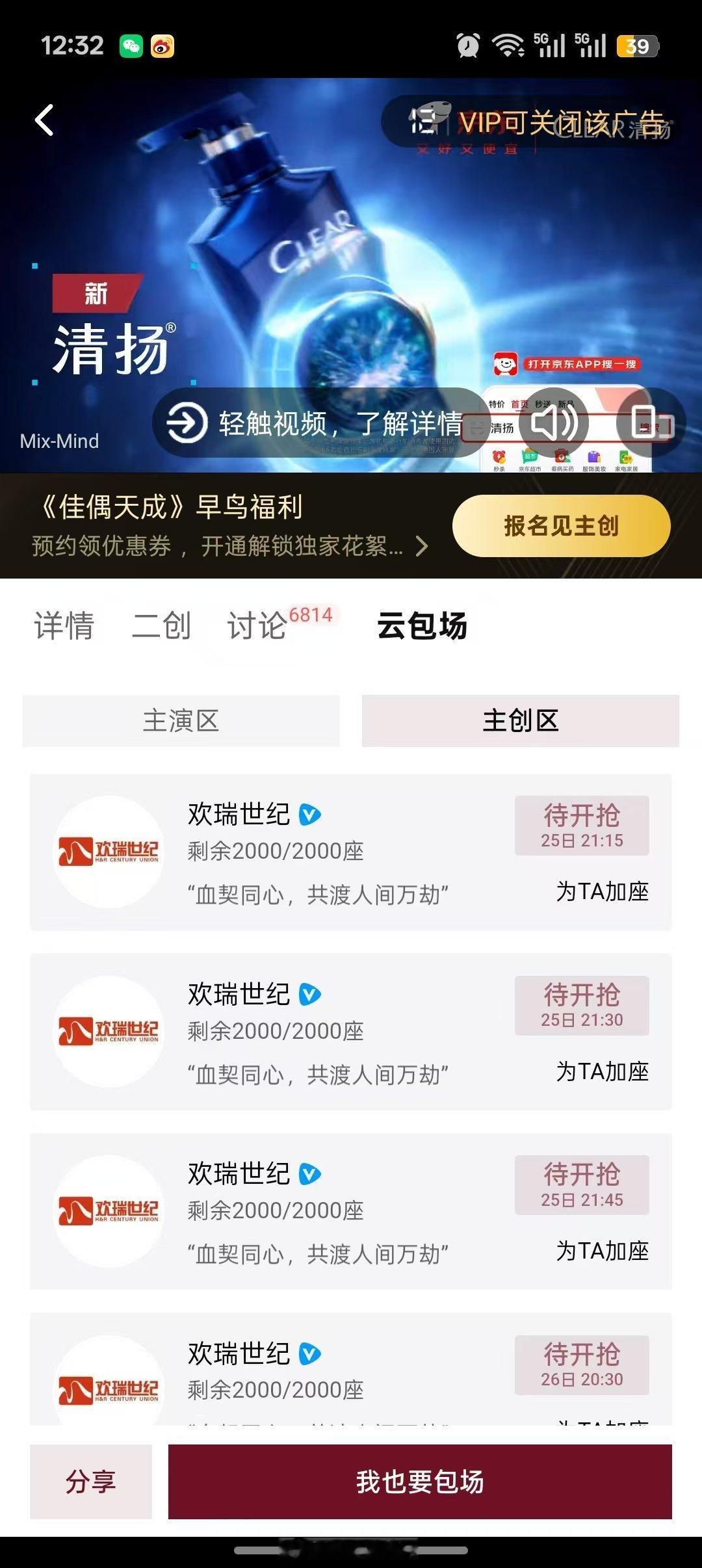 HR前几部扑惨了 只能靠这部了 