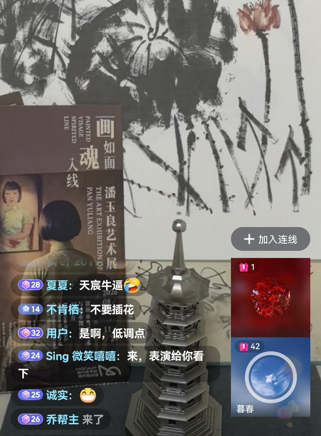 沈巍用小号“暮春”讲故事：
“外婆家里有8个兄弟姐妹，她是家里的老二，她下面还有