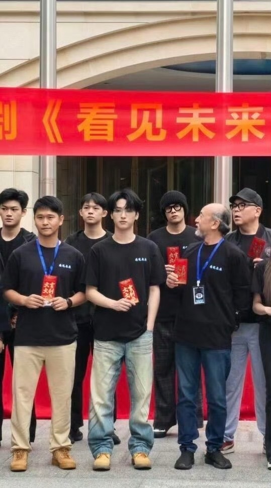 严浩翔看见未来开机路透二代都开始拍戏了[干饭人] ​​​