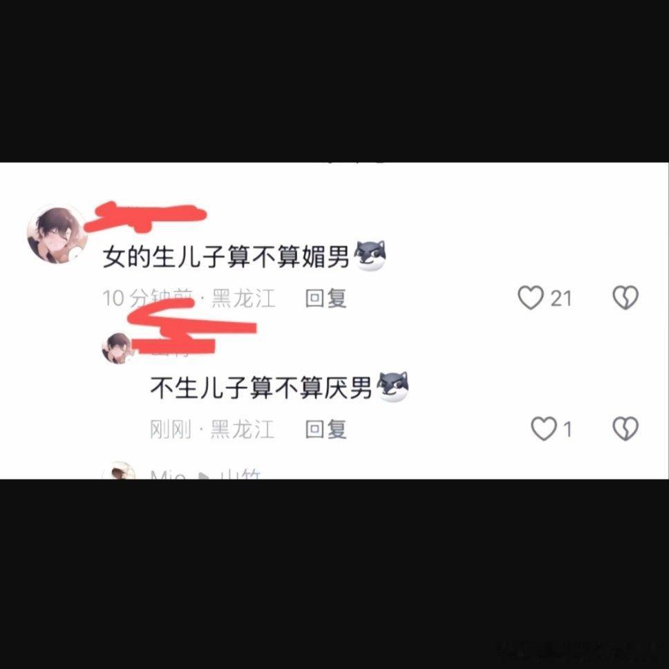 这是演的还是……？ 