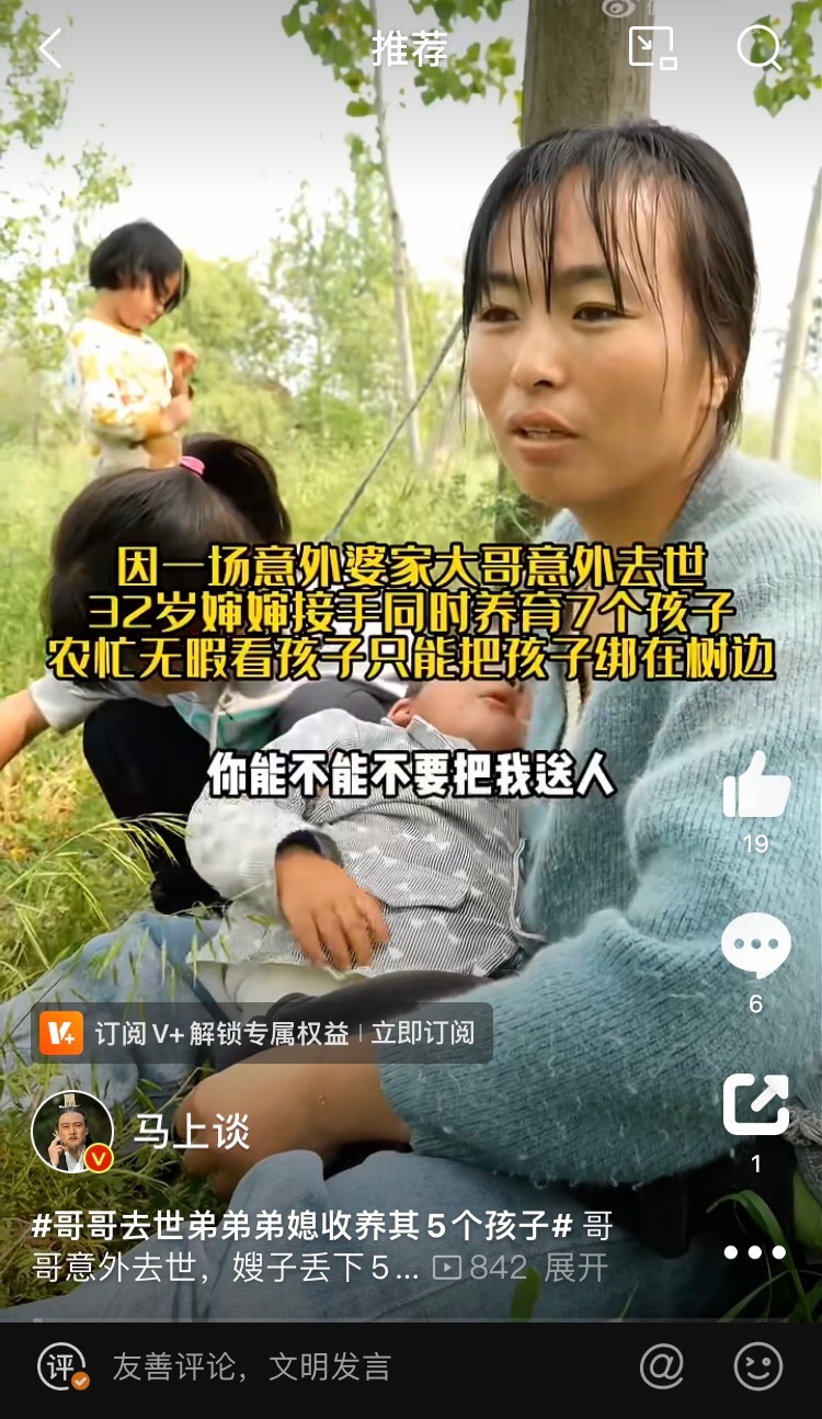 刘海插印堂，脑子不清醒颧骨突出命里操劳这是道德绑架，把你当免费保姆了，用够了容易