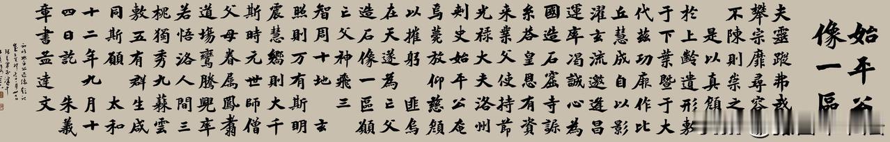 旧时日课[作揖]