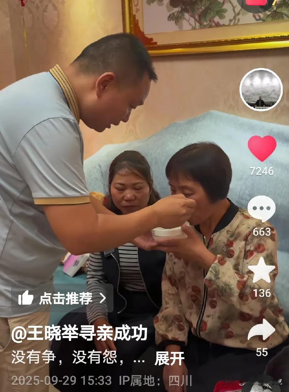 是我事多吗，为什么王晓举要在条幅上写：王晓举欢迎回家，
王晓举这是在回自己的家，