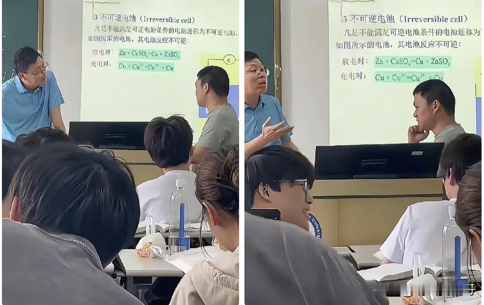 这位老师的这波操作，堪称课堂上老师与学生之间教科书级别的危机化解。在对方情绪达到