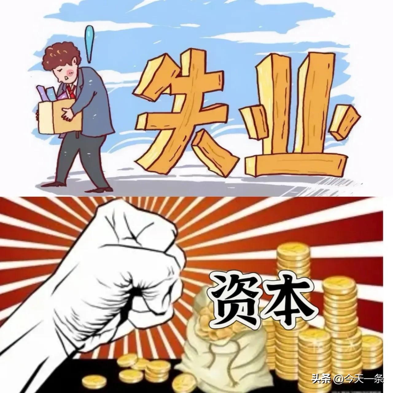 消费拉不上来的本质原因是什么?是多重因素叠加造成的。就业不稳、居民收入增速放缓，