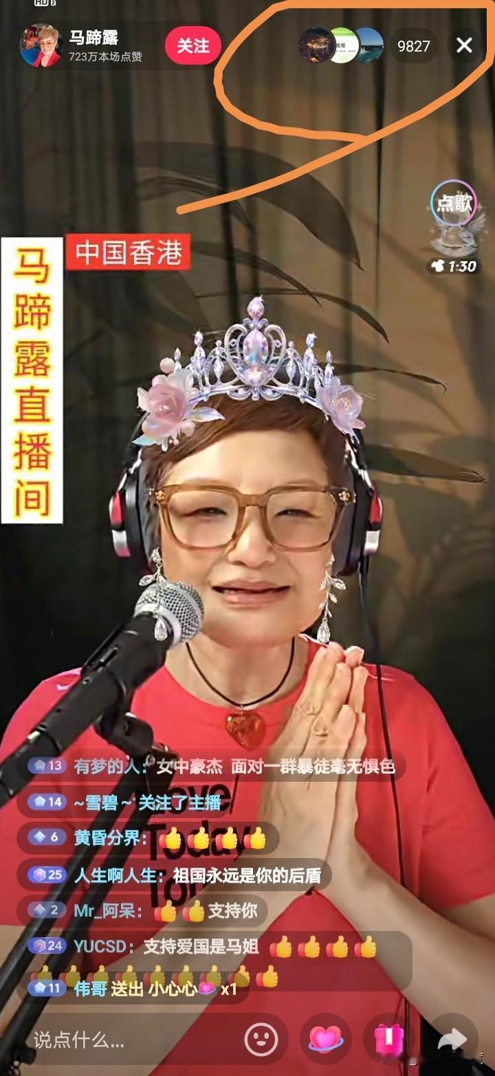 这就是敢出来怼港毒的回报！
大陆人恩怨分明！近万人在线支持马蹄露，这个TVB的金