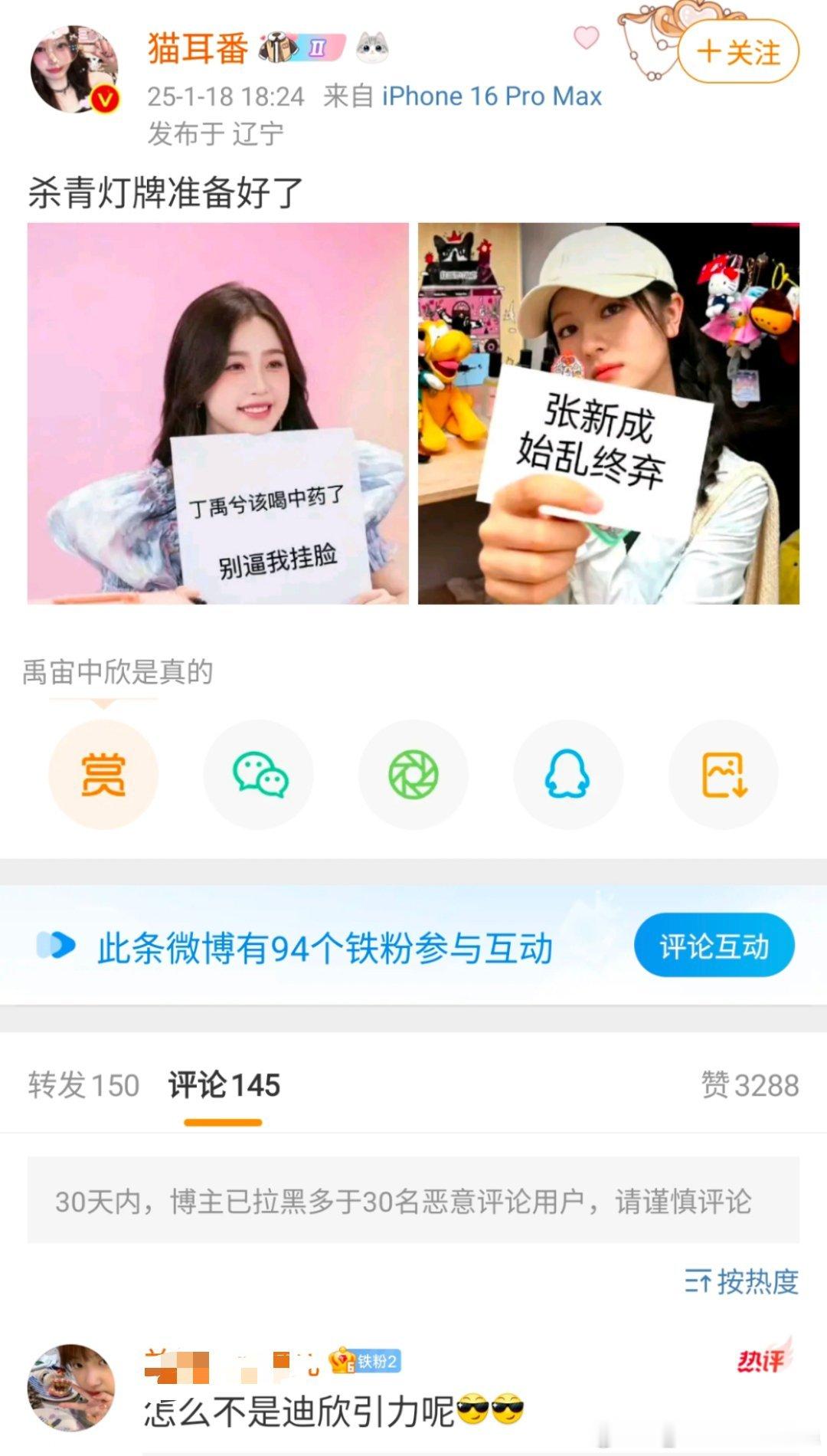 一个女方杂志花100 男方杂志花1100 歪屁股成这样了还在蹦哒……爱都不对等了