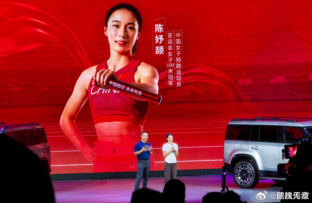 北汽星钽5X与冠军少女双向奔赴 这条官宣值得一看——本届亚运会陈妤颉斩获3金1银