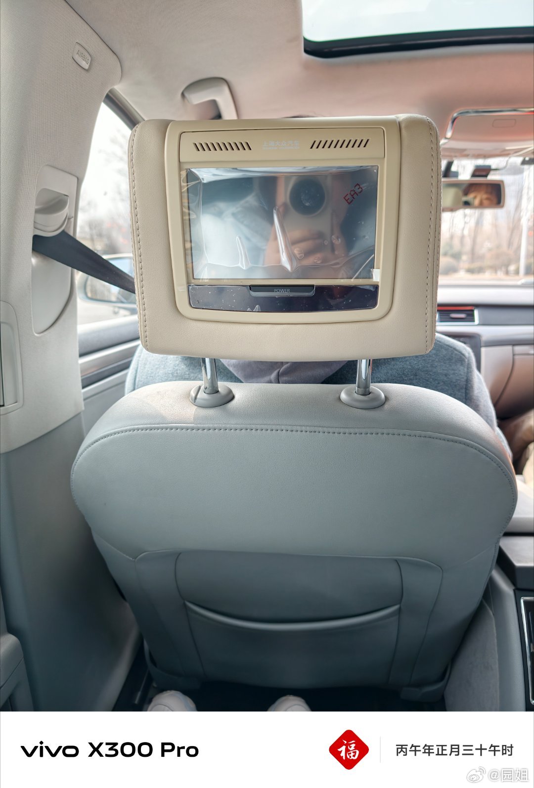 我们小伙伴新提回来的斯柯达昊锐12款。看看也不错那，后排也有屏幕呢还能放CD