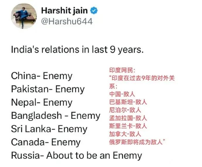 印度网民评价印度这九年的外交关系，很形象，也很真实。如果印度哪天跟俄罗斯也不来往
