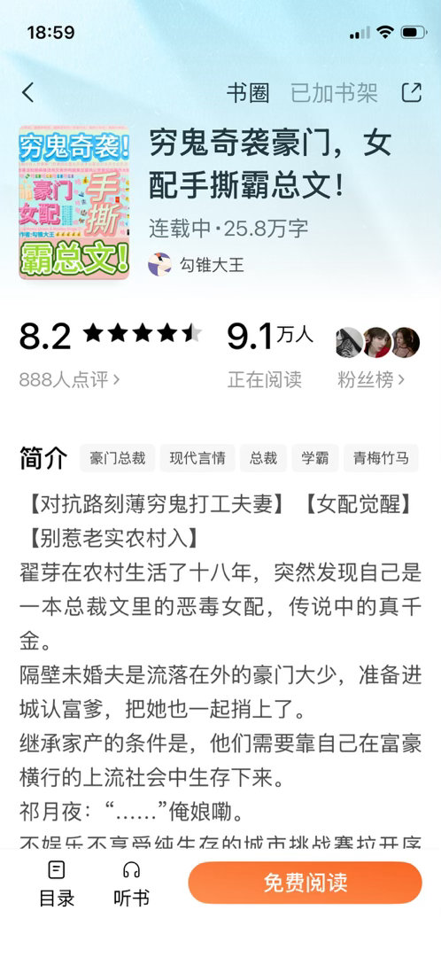这一本好好看！！！在大量的谐音梗烂梗网络流行梗中穿插了部分哥妹cp情 叔侄情 爷