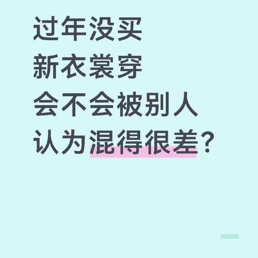 我天天买衣服化妆品 最近买了两管 迪奥三馆香奈儿  就是混得好吗 其实分比没有 