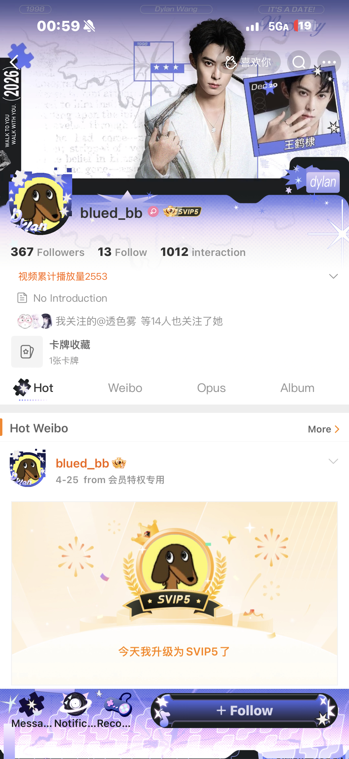 为啥明星装扮就可以做这种不常见色系还做得好看要不是属性太明显了我真想装瞎收一个