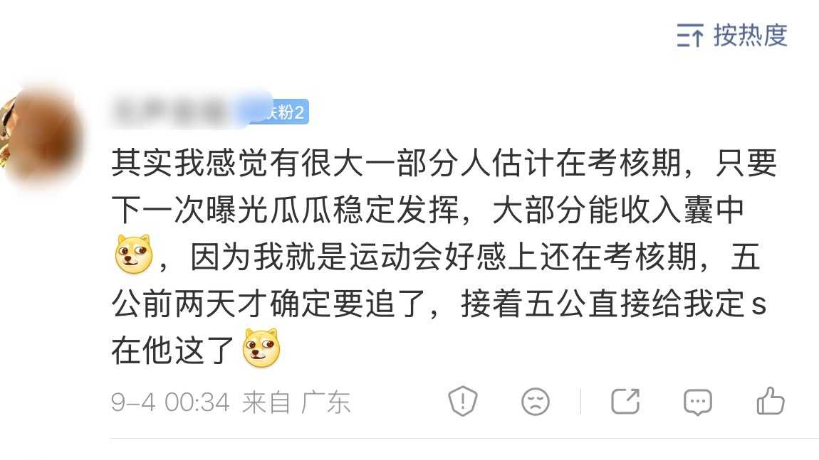 卧槽，这种亲身经历过的我真信了，大接特接 ​​​