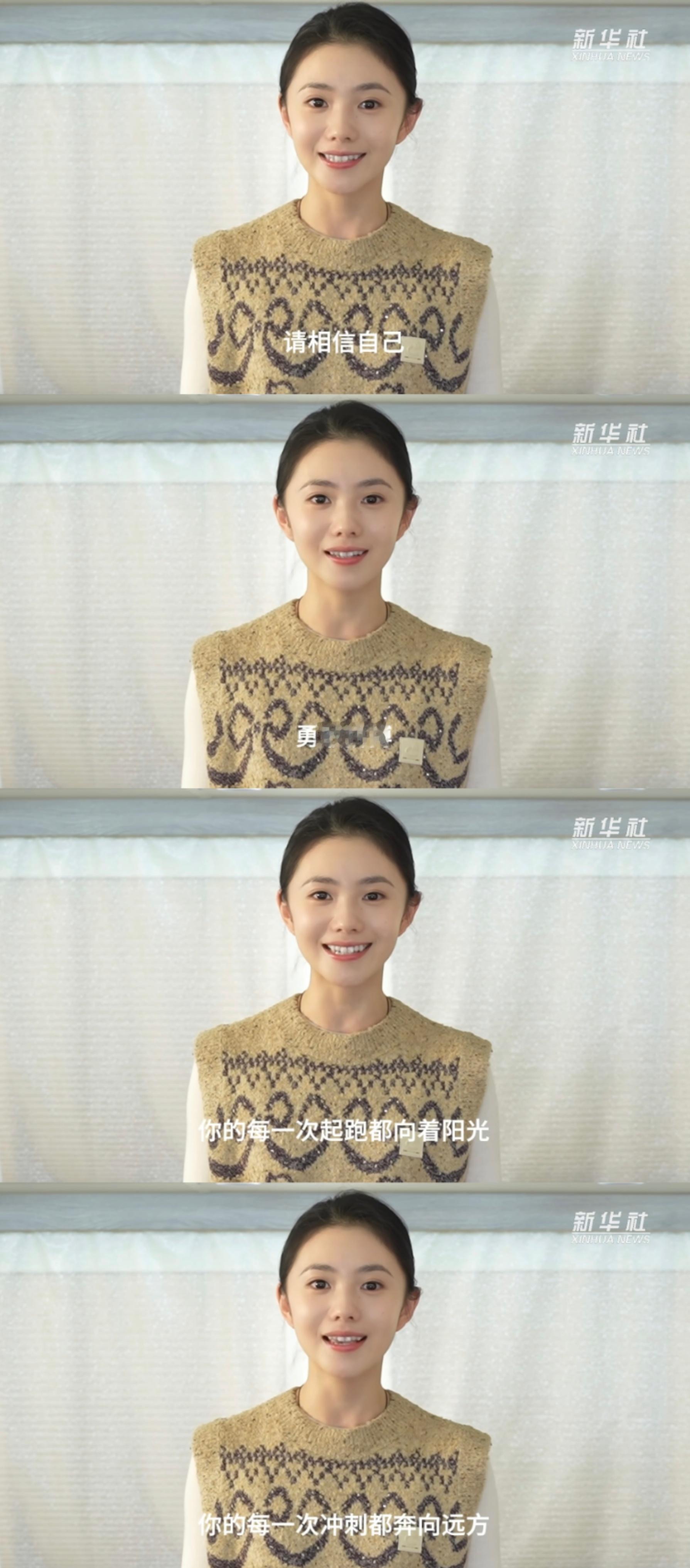 为全运会运动员加油助威，不为超越别人，只为突破自己！运动健儿，放手去闯，我们所有