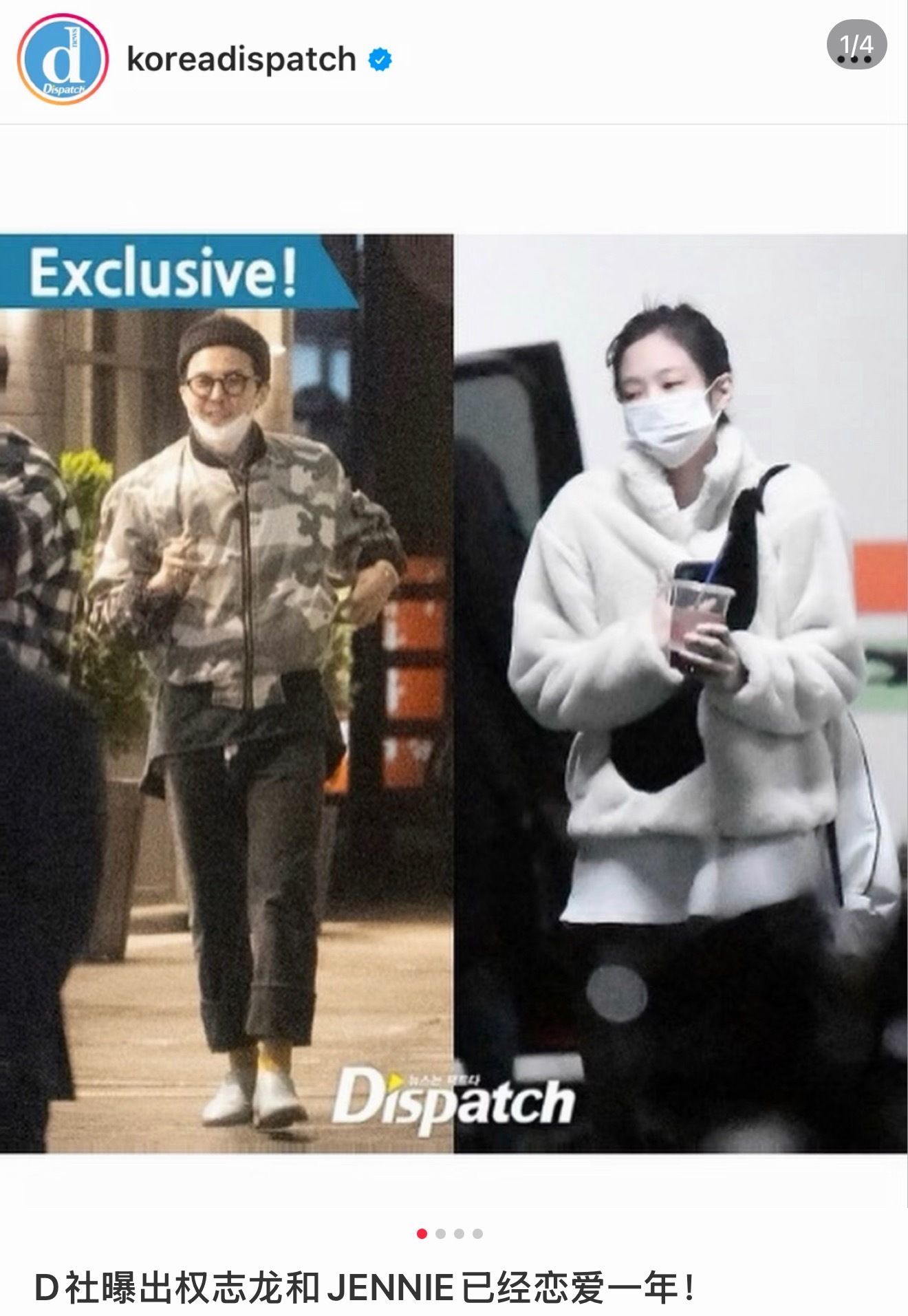 权志龙Jennie出席香奈儿大秀 两位分手后再见面真的不会尴尬吗？ 