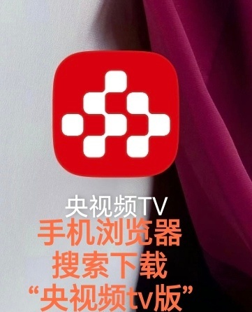 莫得闲剧好看今日开播 没有电视观看条件的朋友，可用安卓手机/安卓平板/电脑浏览器