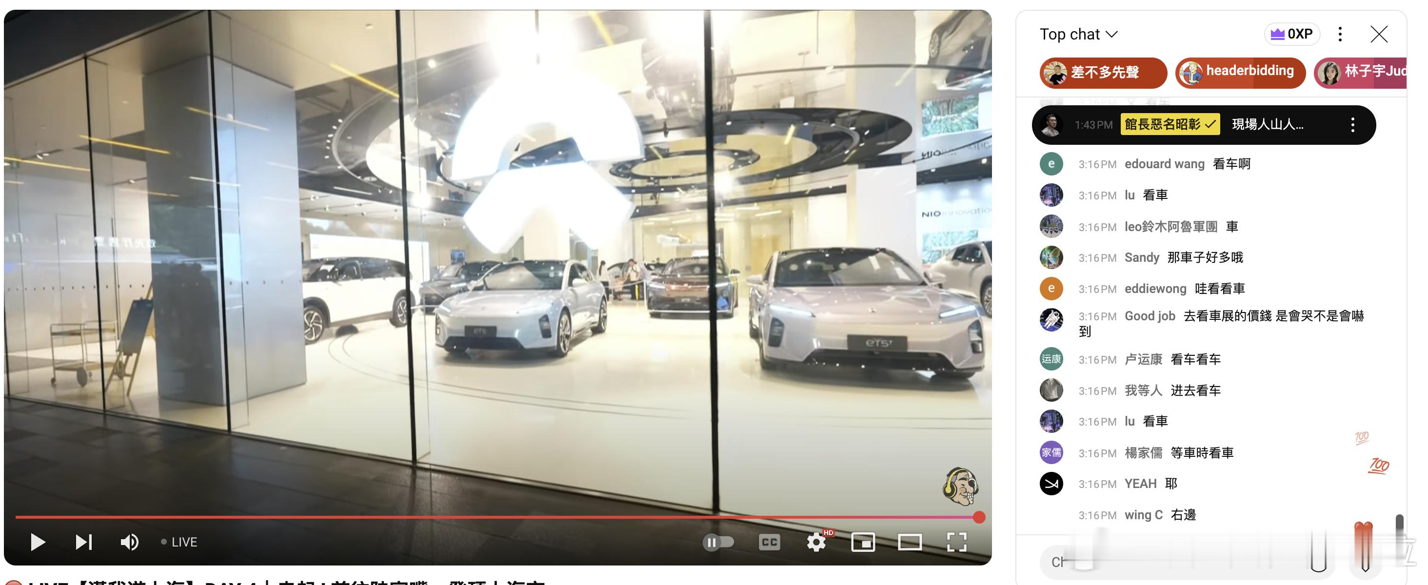 馆长的 YTB 直播好像都还挺感兴趣的啊？ ​​​