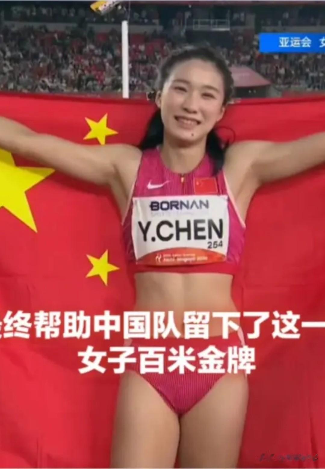 女飞人诞生，陈妤颉夺冠。
她平时穿红衣战袍的时间太少了，
今天一看，原来红色才是