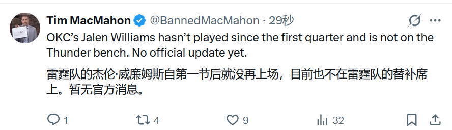 杰威第二节就没上过，目前也不在替补席，不知道怎么了。马刺vs雷霆