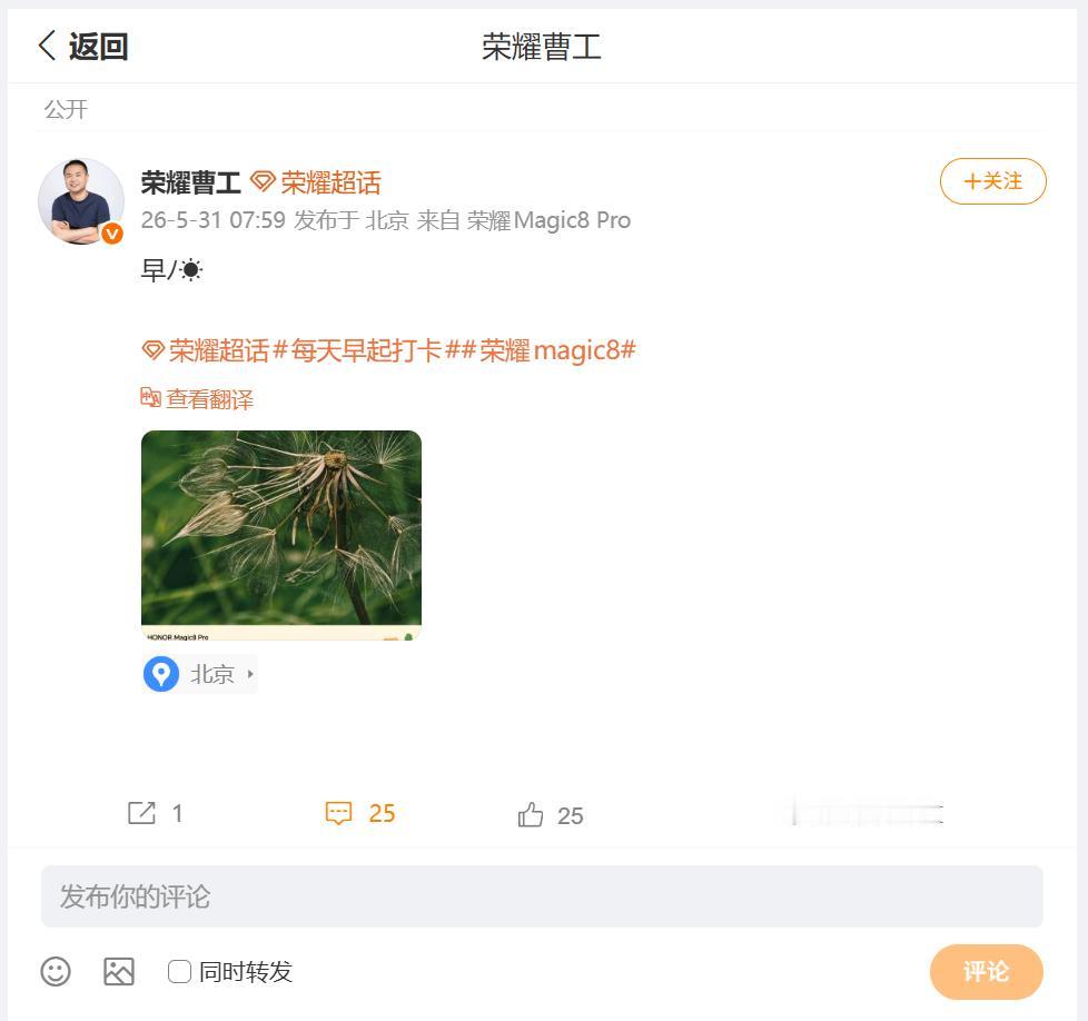 这个夏天来的如此的突然，不晓得小伙伴的家乡气温如何呢？气候条件转好之后万物生长，