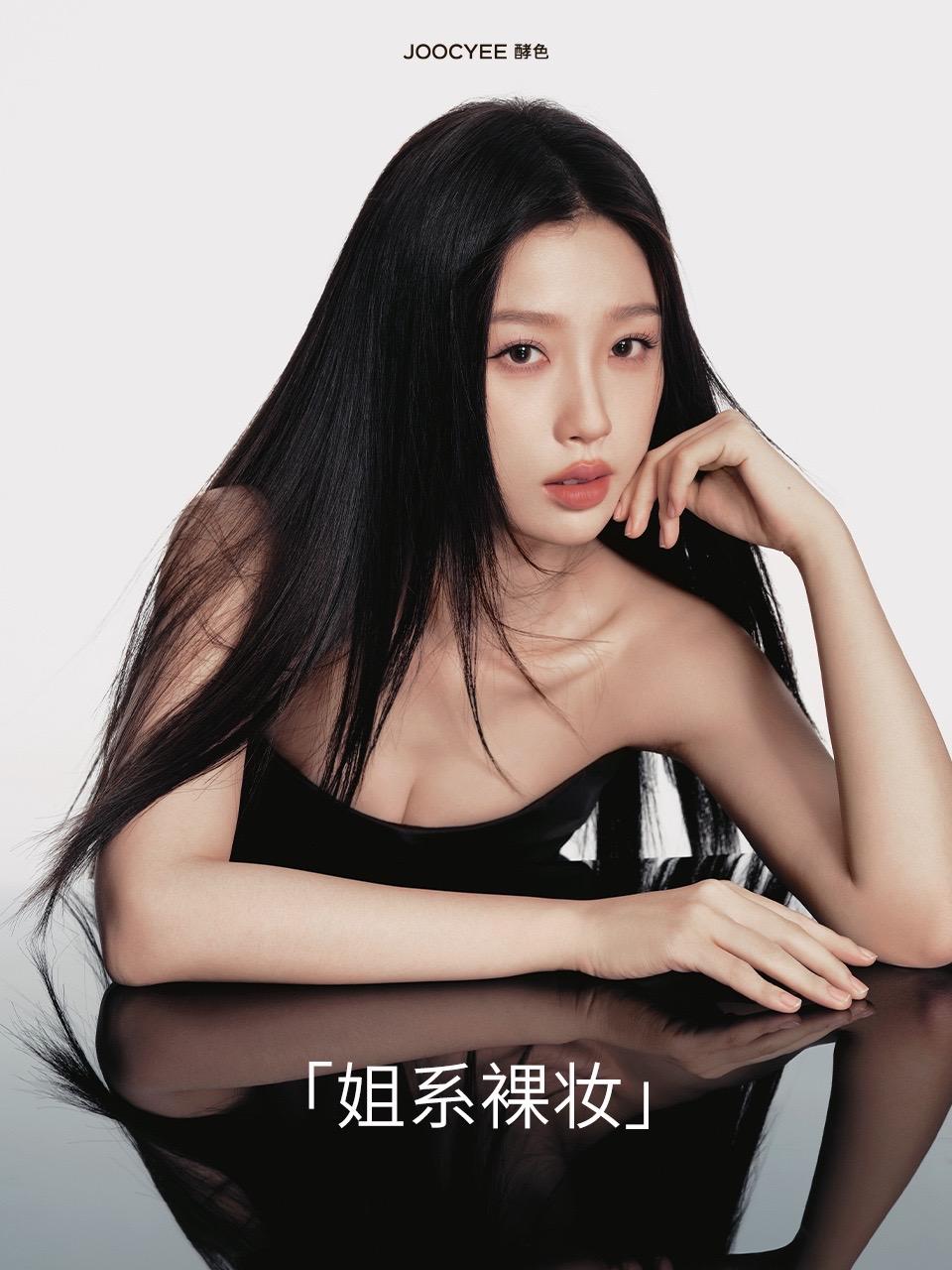双面虞书欣 你更爱_____？

<酷感A面>
#酵色水精华哑光口红 | 00 