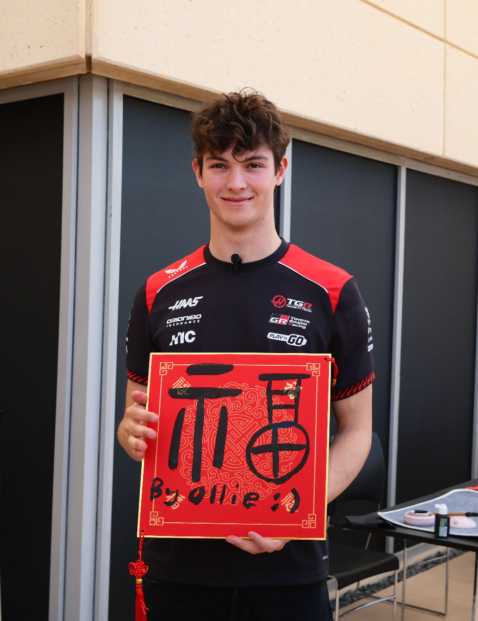 来看看贝尔曼写的“福”字F12026F1季前测试