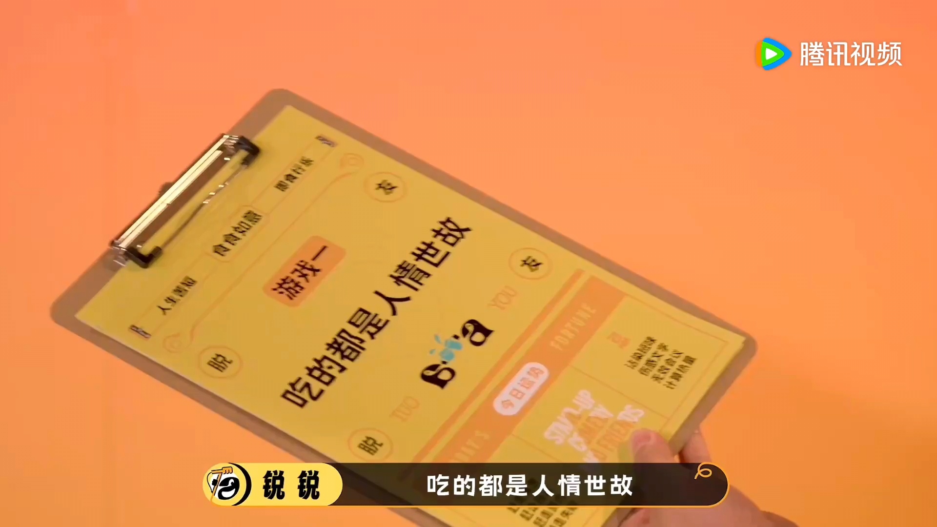 职场游戏一个字杀死比赛 和领导喝酒站起来就是一个字“爹！”，家里的爸爸突然打了个