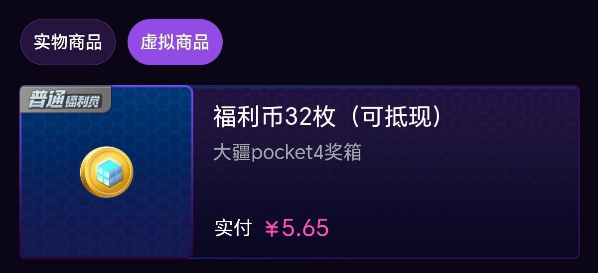 抽fls抽出来这个怎么不算我的报应呢