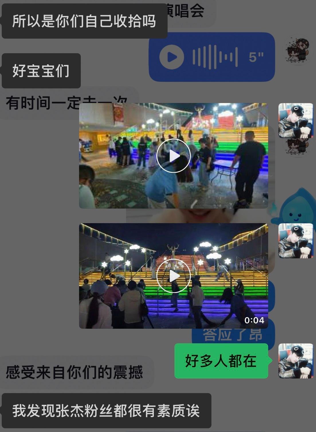 让准备陪我去看演唱会的朋友陪我来线下了[嘻嘻]就这样夸我们[嘻嘻][嘻嘻] ​​