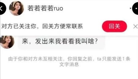 若若回应了，所以是假的啊，田栩宁好惨！[淚奔][淚奔][淚奔]若若 孩子出生证明