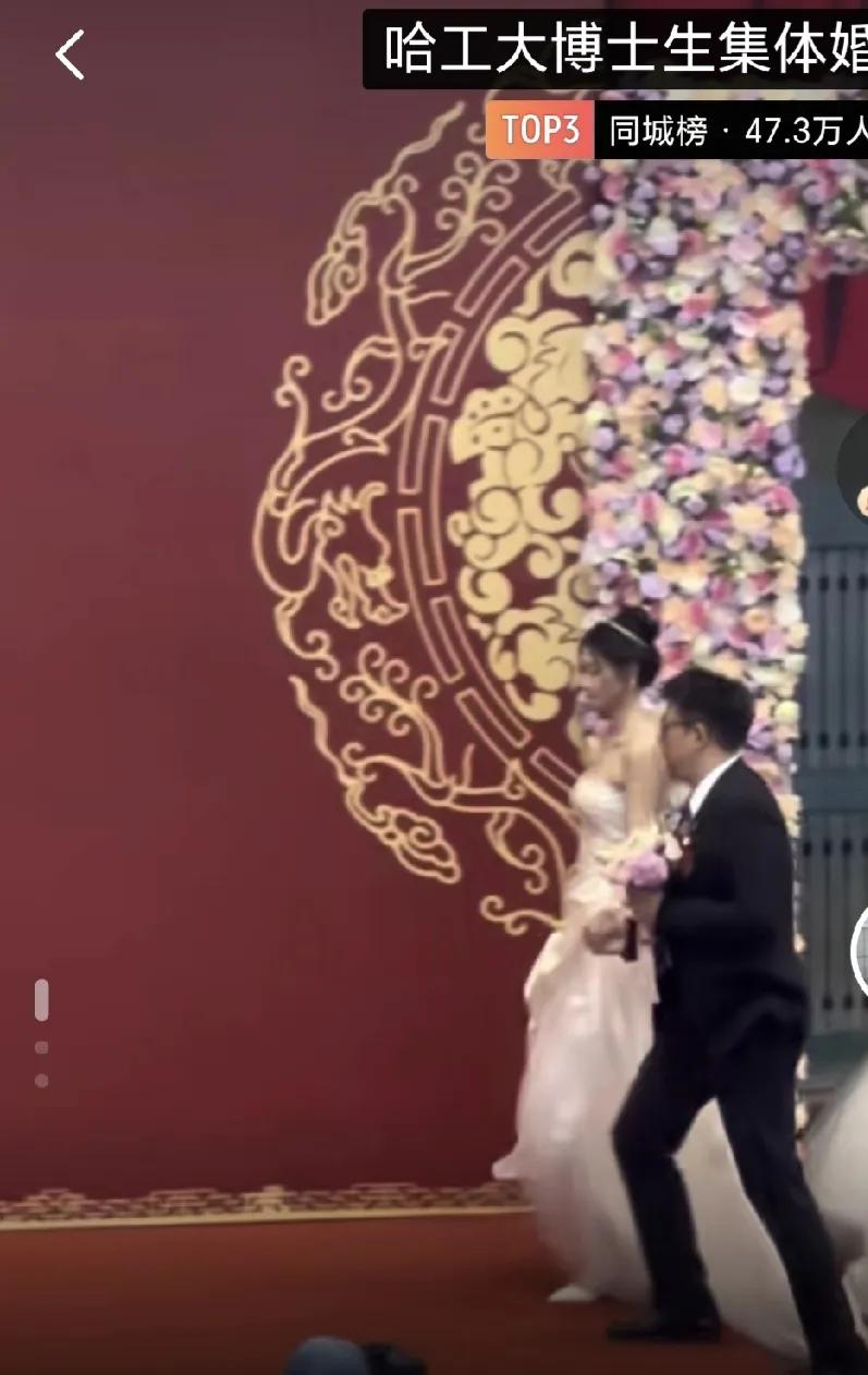 哈工大就是给力！哈工大又举行了博士生们的集体婚礼，真的很羡慕，在哈工大能成双结对