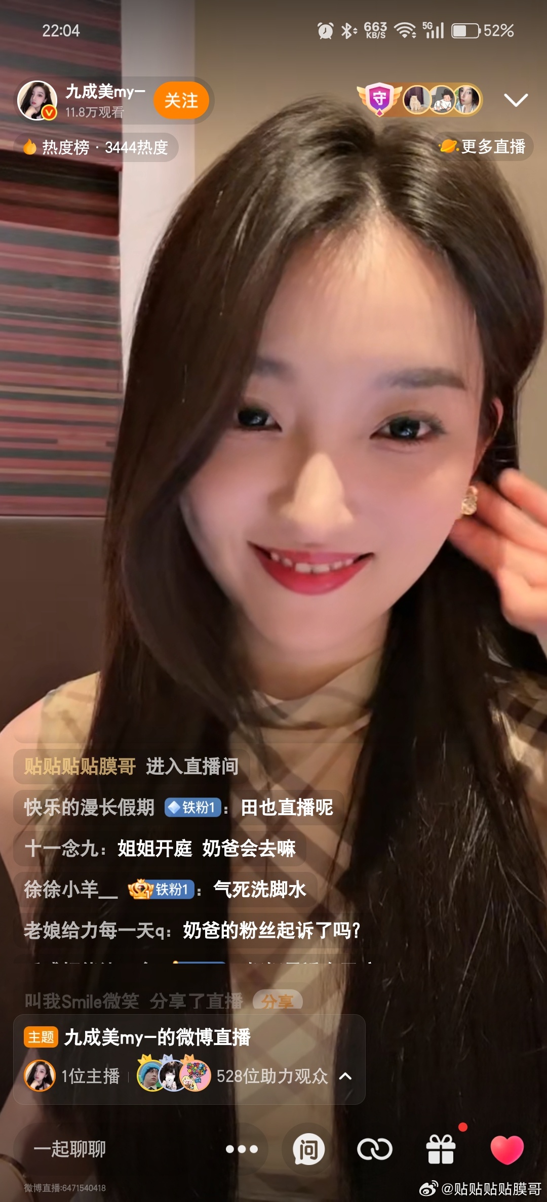 九成美依旧开播 