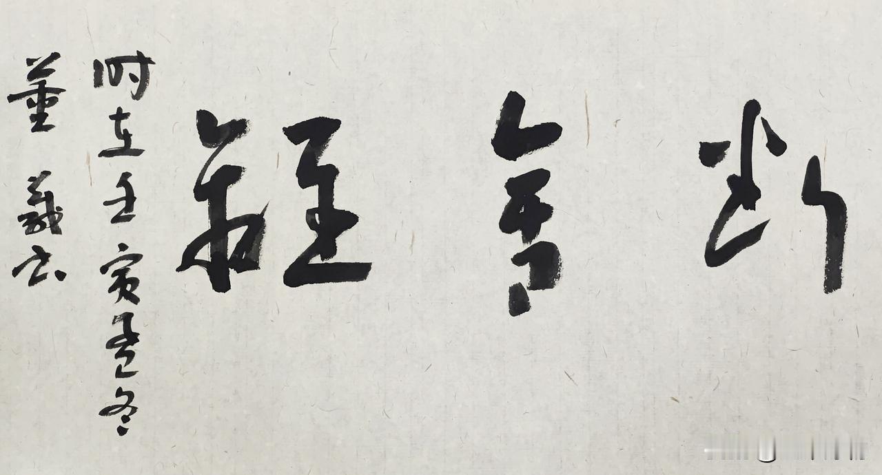 当一个人不再联系你,你该怎么办?
人和人相处，讲究个双向奔赴。他要是心里有你，自