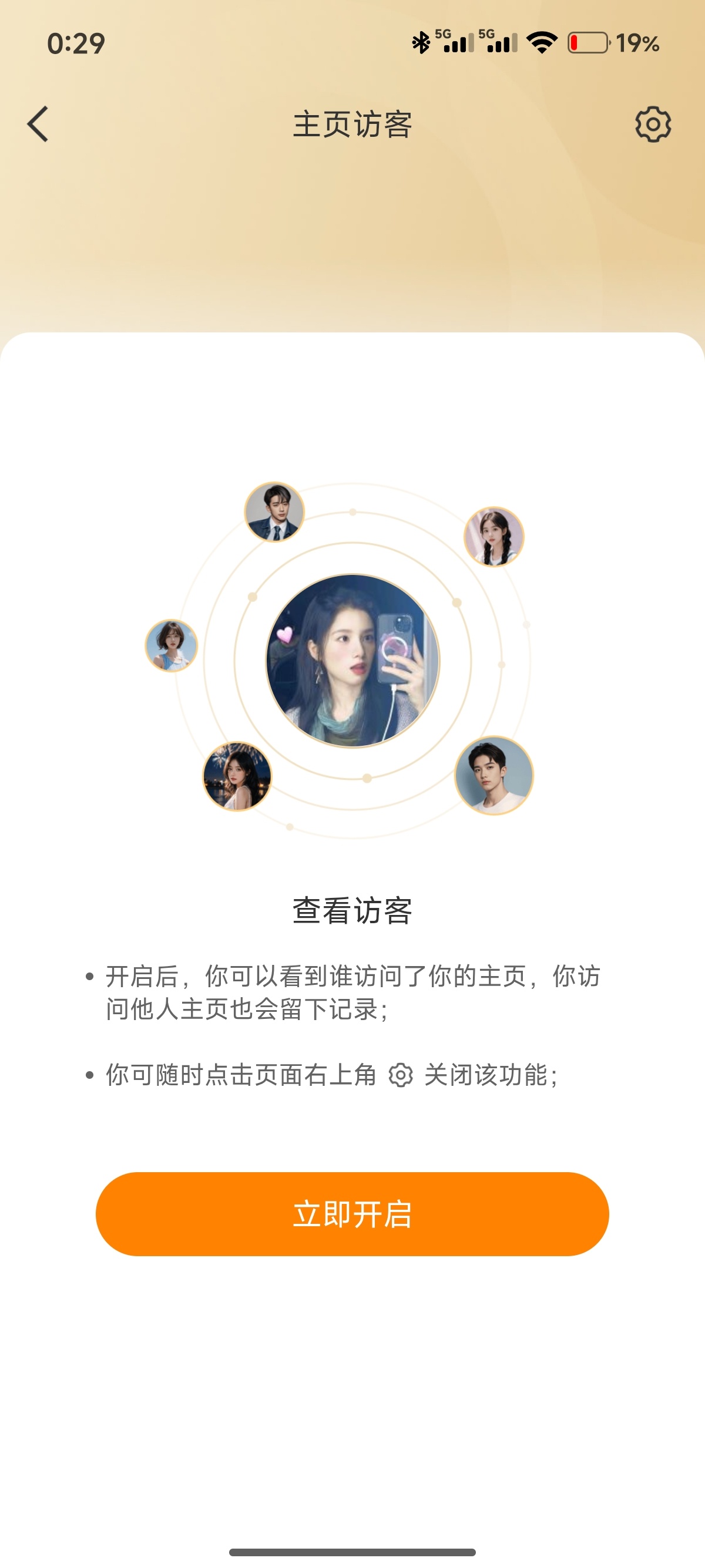 始终没敢打开这个 