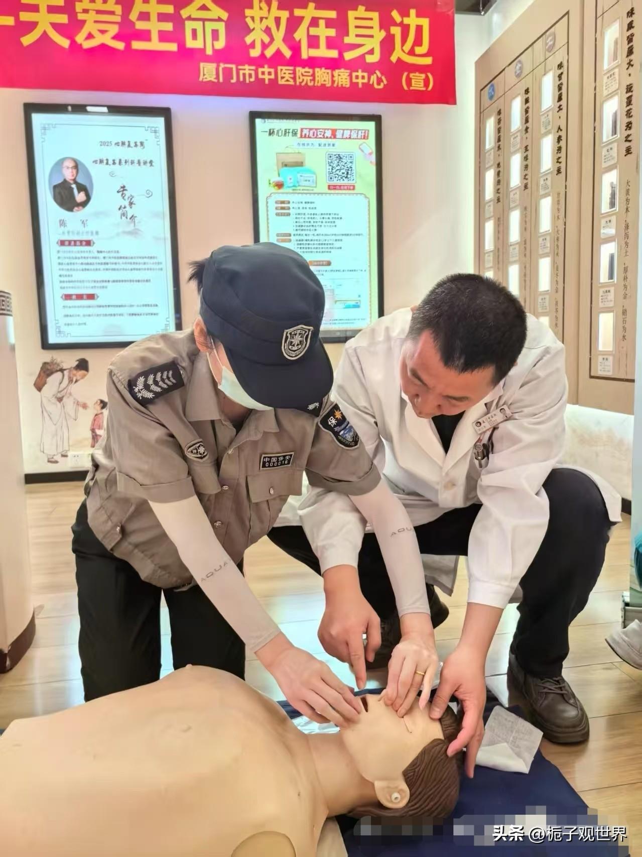 面对猝死，4分钟黄金抢救时间我们能做些什么？
       猝死都是突发，一瞬间