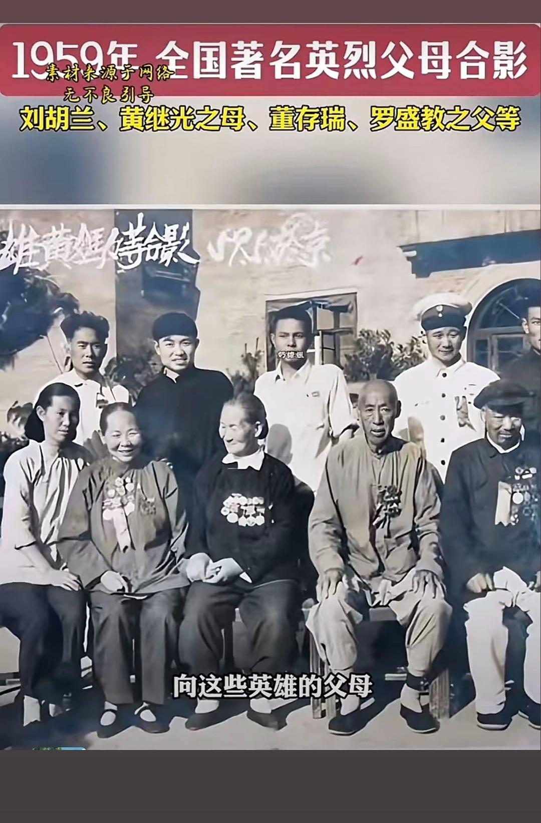 人物故事 怀旧情怀 勿忘历史