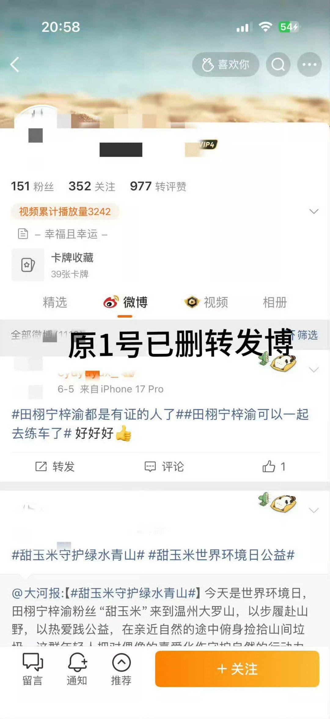 转了一圈我看明白了，那几位都不符合要求被取消资格没问题啊品牌方抽签名照给真正的芬