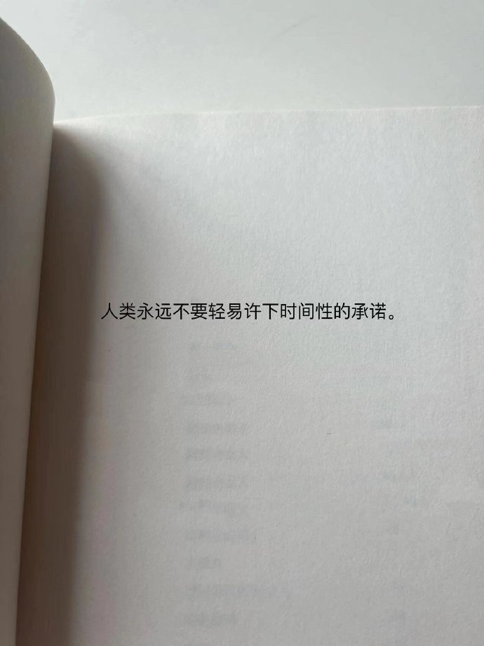 玫瑰花填不饱肚子 小惊喜感动不了成熟的女人 再讲一万遍 没有哪个女人不物质 就像
