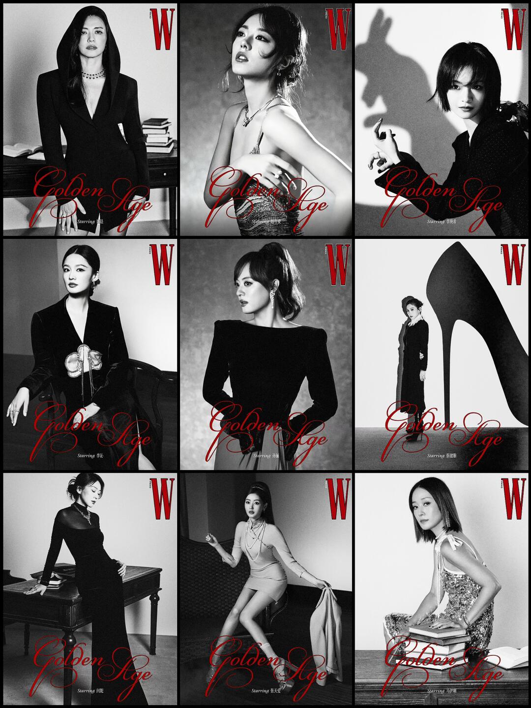 她们｜W GALA