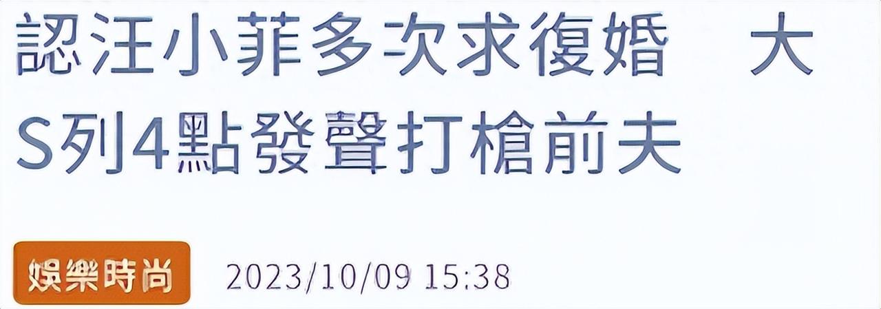 气疯汪小菲！具俊晔表示每天都要和大S亲亲，怒斥汪小菲满嘴谎言
具俊晔在台北艺术博